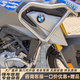 GSADV適用于寶馬G310GS護(hù)杠改裝上下杠保險杠全包圍304不銹鋼無損防護(hù) 上下護(hù)杠/銀色304不銹鋼