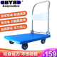 搬運(yùn)寶小推車折疊平板車手推車小拉車?yán)浲宪?2x46cm承重300斤BYB-2600