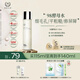 自然之名經(jīng)典款酵母水爽膚水115ml 保濕修護(hù)濕敷水