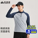 拓路者半開(kāi)襟戶(hù)外運動(dòng)長(cháng)袖t恤男款秋季磨毛彈力上衣薄絨速干長(cháng)袖打底衫 麻灰 XL