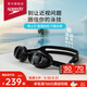 速比濤（Speedo）近視泳鏡隨心度數(shù)3D智感貼合專業(yè)訓練高清防霧泳鏡廣角視野抗UV 灰/煙灰色 700