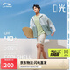 李寧王楚欽同款梭織冰沙防曬衣|夏季涼感輕薄無感男戶外衣AFDU831