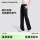 茉尋防曬褲女夏防紫外線(xiàn)顯瘦冰涼褲顯瘦垂感闊腿直筒褲百搭高腰黑色L