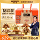 美荻斯高奢中秋堅(jiān)果禮盒休閑零食開(kāi)心果罐裝送領(lǐng)導(dǎo)長(zhǎng)輩商務(wù)禮 佳禮2320g