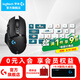 G502無線鼠標(biāo) 電競游戲鼠標(biāo) 機(jī)械充電筆記本電腦邏輯鼠標(biāo)送男生男友禮物 G502無線+海洋鍵帽