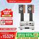 天龍（DENON）PMA900/DRA900/AMP功放+寶華韋健606 S3 家庭影院 HIFI立體聲 高保真發(fā)燒級(jí)家用音響音箱 WiFi藍(lán)牙 606 S3+PMA900+DCD900（相思木）