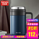 泰福高保溫杯316不銹鋼茶水分離杯商務(wù)辦公水杯帶蓋茶隔濾網(wǎng)泡茶杯口杯 T6176  午夜藍(lán)650ml