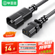 畢亞茲 C13轉C14電源延長(cháng)線(xiàn) PDU服務(wù)器電源線(xiàn) 機柜機房UPS品字三孔三芯轉換線(xiàn)符合IEC標準3*1.0平線(xiàn)長(cháng)1米