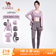 駱駝（CAMEL）防曬瑜伽套裝女健身運(yùn)動(dòng)服五件套YK2225L5493B杜若紫L
