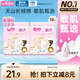 七度空間天山絨棉系列極薄純棉日用250mm衛(wèi)生巾18片【品牌直供 安心品質(zhì)】
