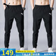 彪馬（PUMA）運(yùn)動(dòng)褲男 夏季新款健身跑步寬松束腳衛(wèi)褲透氣長(zhǎng)褲子休閑褲男褲 685639-01/黑色-cat logo XL 185/82A 推薦體重160-180斤