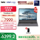 ThinkPad聯(lián)想ThinkBook16+ AI全能本 全新英特爾酷睿Ultra標(biāo)壓處理器 16英寸輕薄學(xué)生辦公筆記本電腦 Ultra5 125H 16G 1T 0HCD獨(dú)顯