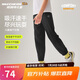 Skechers斯凱奇兒童梭織長(zhǎng)褲舒適百搭中大童束腳褲P225K069