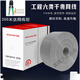 饃彭網(wǎng)線(xiàn)300米一箱超五類(lèi)家用高速六類(lèi)千兆電腦寬帶8芯網(wǎng)絡(luò )監控雙絞線(xiàn)10米 藍色 300米