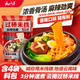 云山半云南過(guò)橋米線355g含調(diào)料包干米線方便速食代餐米粉螺螄粉零食夜宵