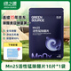 綠之源Mn25活性錳除醛片10片 新車(chē)除甲醛除異味 新房裝修家用甲醛清除劑