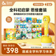 趣威文化S7點讀筆啟蒙套裝幼兒學(xué)習(xí)早教機(jī)兒童玩具點讀書男女孩生日禮物