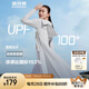 波司登（BOSIDENG）夏季國標(biāo)時(shí)尚防曬衣女長款全身防紫外線涼感透氣海邊沙漠旅行外搭 冷月灰8063 L 170/92A （衣長126CM 過小腿）
