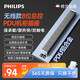 飛利浦（PHILIPS）無線PDU機柜插座/8位自接線插排/插線板/排插/接線板/拖線板/工程機房適用SPN5080B/93