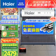 海爾（Haier）太陽能熱水器家用一級能效保溫聚熱環(huán)熱吸比95%WIFI自動上水光電兩用 20管145升S6（3-5人）