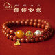 德尼菲洛 DENIFILO涼山南紅紅瑪瑙手串女士本命年好運多圈水晶瑪瑙溫潤光澤送禮手鏈 雙圈手鏈手圍15-16cm