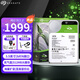 希捷（SEAGATE） 臺式機機械硬盤 酷魚系列 SATA3接口 3.5英寸 電腦內置DIY裝機硬盤 存儲擴容 16TB 【ST16000DM001】7200轉