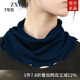 ZXEGI圍脖女套頭小圍巾冬季純色假領(lǐng)子脖套領(lǐng)圈春夏韓版仿真絲桑蠶絲巾 黑色