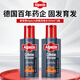 歐倍青（Alpecin）防脫洗發(fā)水250ml*2 C1咖啡因控油洗頭膏德國進(jìn)口