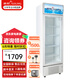 穗凌（SUILING）商用展示柜冰柜立式飲料水果冷藏保鮮柜立式蛋糕冷柜啤酒柜 LG4-317L(610*595*1980)