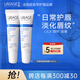 依泉（Uriage）唇膜 舒緩修復(fù)潤唇膏15ml*2 滋潤保濕唇精華女 淡化唇紋 法國進(jìn)口