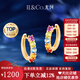 IL&CO尤珂「小彩糖」9K金石榴石耳環(huán)女彩虹耳釘七夕情人節(jié)禮物送女友 9K金多色寶石約0.7克拉一對(duì)