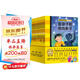 我愛(ài)閱讀橋梁書(shū)全60冊(cè) 黃色系列20冊(cè)兒童橋梁書(shū)系列大全我愛(ài)閱讀叢書(shū)兒童分級(jí)閱讀叢書(shū)小學(xué)生暑期課外閱讀