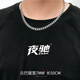 夜馳高街風(fēng)NK鏈男士古巴項鏈304鈦鋼頸鏈女hiphop歐美嘻哈diy飾品配件 1.8NK古巴鏈-寬7mm長度50cm