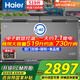 海爾冰柜大容量零下負-38度超低溫家用商用無(wú)需頻繁除霜300/400/500/700/800升以上速冷凍冷藏保鮮柜 519升丨-40度丨電子控溫丨 500升 以上