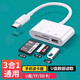 JCZS德國品質(zhì)三合一相機讀卡器sd卡U盤(pán)TF適用蘋(píng)果索尼佳能尼康直傳手機OTG傳輸線(xiàn)連接內存sony轉換type 白色Type-c款三合一讀卡器支持TF/SD/U盤(pán)