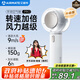 艾美特（AIRMATE）風(fēng)寶小風(fēng)扇手持風(fēng)扇小風(fēng)炮便攜式迷你充電風(fēng)扇高轉(zhuǎn)速直流節(jié)能戶外小型風(fēng)扇超長續(xù)航電扇 FREE1 PRO