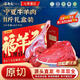 谷開(kāi)元寧夏灘羊肉羊排羊腿10斤羊肉生鮮半只羊新鮮整只全羊中秋送禮禮盒 11斤丨5斤羊腿+6斤牛肉【家庭裝】