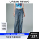 UR2025秋季新款女裝復(fù)古水洗破洞闊腿牛仔長(zhǎng)褲UYY850089 藍(lán)色 26