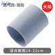 透析專用護(hù)腕內(nèi)瘺血透析病人用品透析袖套護(hù)瘺套保護(hù)套護(hù)瘺寶腕帶 夏季透氣袖套短款(大碼一對) 腕圍18-20cm