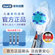 歐樂B兒童電動牙刷頭原裝3支蜘蛛俠適用D103KD100KPro1kidsEB10/EB10S-3K軟毛刷頭（圖案包裝隨機）