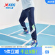特步（XTEP）兒童吸濕速干休閑長(cháng)褲夏季透氣排汗褲子 深奧藍 170