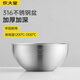 炊大皇316不銹鋼盆料理盆加厚加深洗菜盆和面盆打蛋沙拉盆廚房家用22cm