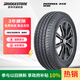 普利司通（Bridgestone）汽車(chē)輪胎 195/60R15 88V RE88 配套卡羅拉/適配伊蘭特/比亞迪F3