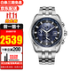 西鐵城（CITIZEN）手表男光動(dòng)能萬年歷多功能指針商務(wù)休閑表男表 AT9031-52L【香港直郵】