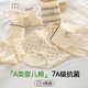 莫代爾女士內(nèi)褲女100%棉透氣7A抑菌卡通可愛少女中腰彈力全棉三角短褲頭 動物派對系列 4條 L 【推薦體重95-125斤】A類嬰兒棉