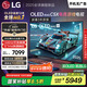 LGC5系列 42英寸OLED游戲電視 144Hz高刷 4K超高清專業(yè)電競電視 42C4升級款 國家補貼 OLED42C5XCA
