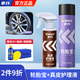車仆真皮座椅護理保養(yǎng)液油鍍膜劑汽車內飾翻新專用蠟表板皮革養(yǎng)護 【輪胎養(yǎng)護】輪胎寶+真皮護理液