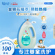強(qiáng)生（Johnson）兒童清涼沁爽沐浴露1L 青少年3-6-12歲金銀花精萃清潔滋潤清爽