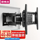 思博潤 通用加厚電視支架米家海信創(chuàng  )維索尼樂(lè )視康佳TCL海爾華為智慧屏液晶壁掛架子 40-80英寸電視壁掛支架（旋轉伸縮+平移+傾斜）