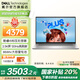 戴爾（DELL）【國家補(bǔ)貼】靈越16PLUS 16英寸英特爾酷睿高性能輕薄本設(shè)計(jì)本游戲筆記本電腦7630 i5-13420H/16G/1T/集顯丨2608 2.5K屏丨120Hz丨100%sRGB